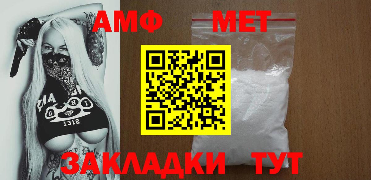 АМФЕТАМИН  Амфетамин 98%  Вход с VPN  АМФЕТАМИН  Невинномысск 
