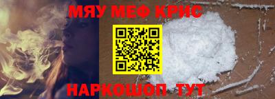 первитин Бузулук