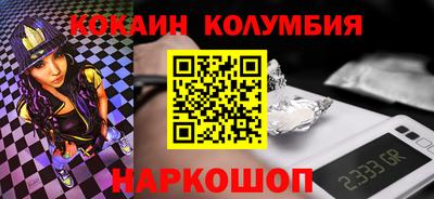 наркотики Бугуруслан