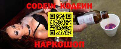 наркотики Бугуруслан