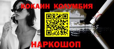 первитин Бузулук