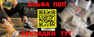 первитин Бузулук