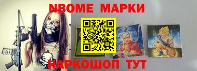 наркотики Бугуруслан