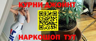 наркотики Бугуруслан
