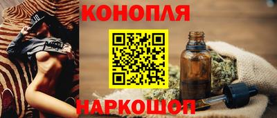 наркотики Бугуруслан