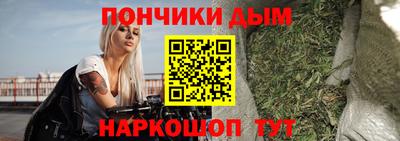 МДМА Будённовск