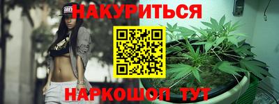 наркотики Бугуруслан