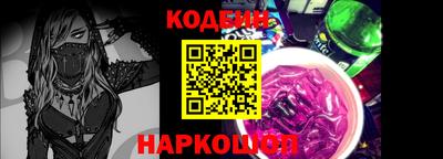 наркотики Бугуруслан