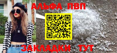 первитин Бузулук