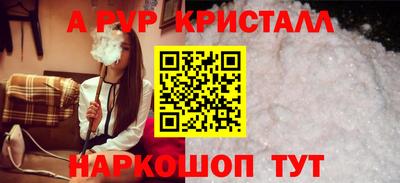 первитин Бузулук