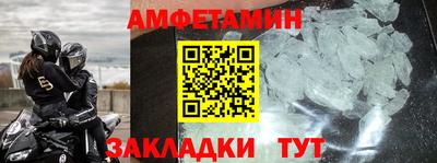 первитин Бузулук