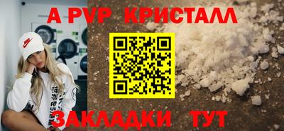 первитин Бузулук