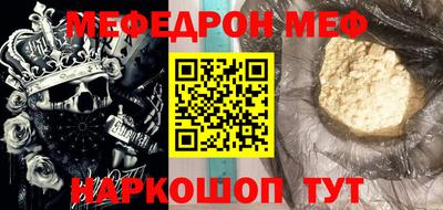 МДМА Будённовск