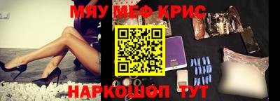 наркотики Бугуруслан
