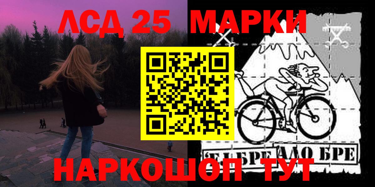Невинномысск  Лсд 25 экстази ecstasy  Вход с VPN  LSD-25 экстази кислота 