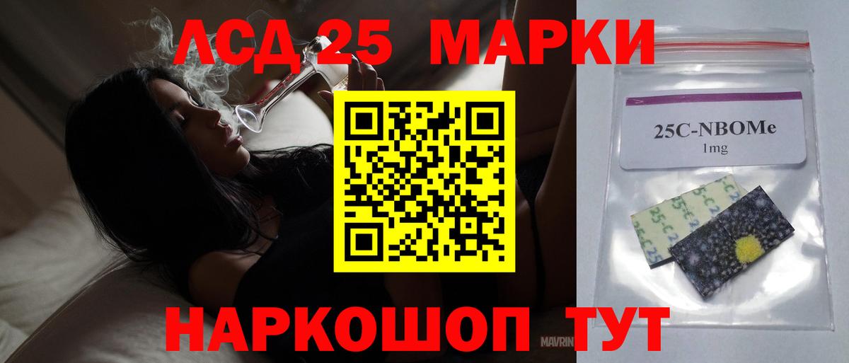 ЛСД экстази кислота Невинномысск