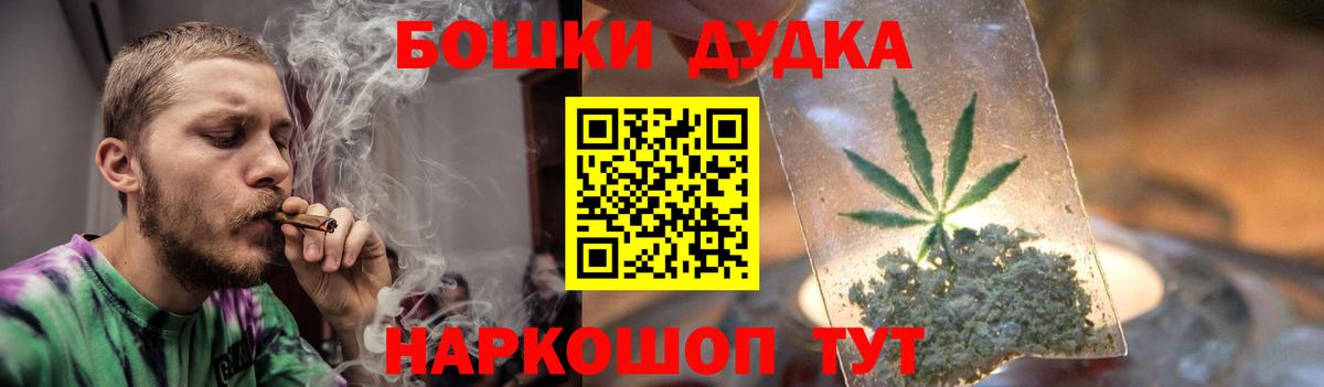 Невинномысск  Бошки марихуана SATIVA & INDICA  Конопля индика  Вход с VPN  Шишки марихуана Bruce Banner 